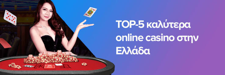 Η απόλυτη εμπειρία των online καζίνο Οδηγός για αρχάριους Η απόλυτη εμπειρία των online καζίνο Οδηγός για αρχάριους