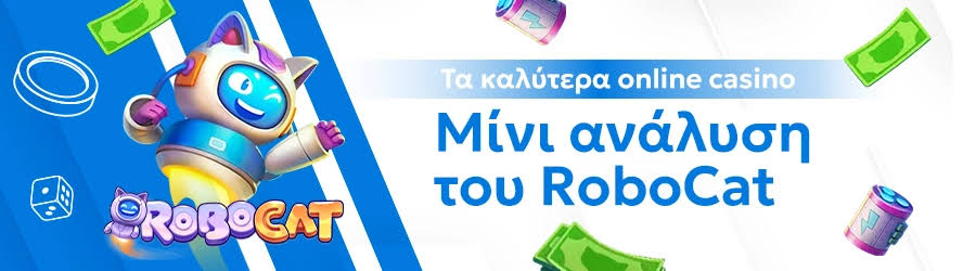 Ξένα Καζίνο Χωρίς Ταυτοποίηση Η Νέα Τάση στον Κόσμο των Τυχερών Παιχνιδιών 464478537
