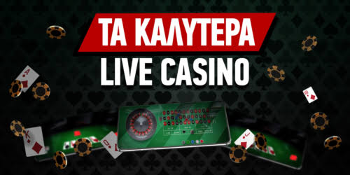 Online Καζίνο Κριτικές Οδηγός για Επιτυχημένα Στοιχήματα